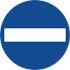 No entry sign No entry sign